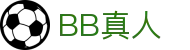 BB真人 | 官方网站